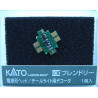 Decodificador de funciones cambio sentido luces para material motor Kato, Escala N. Marca Kato, Ref. 29-352.