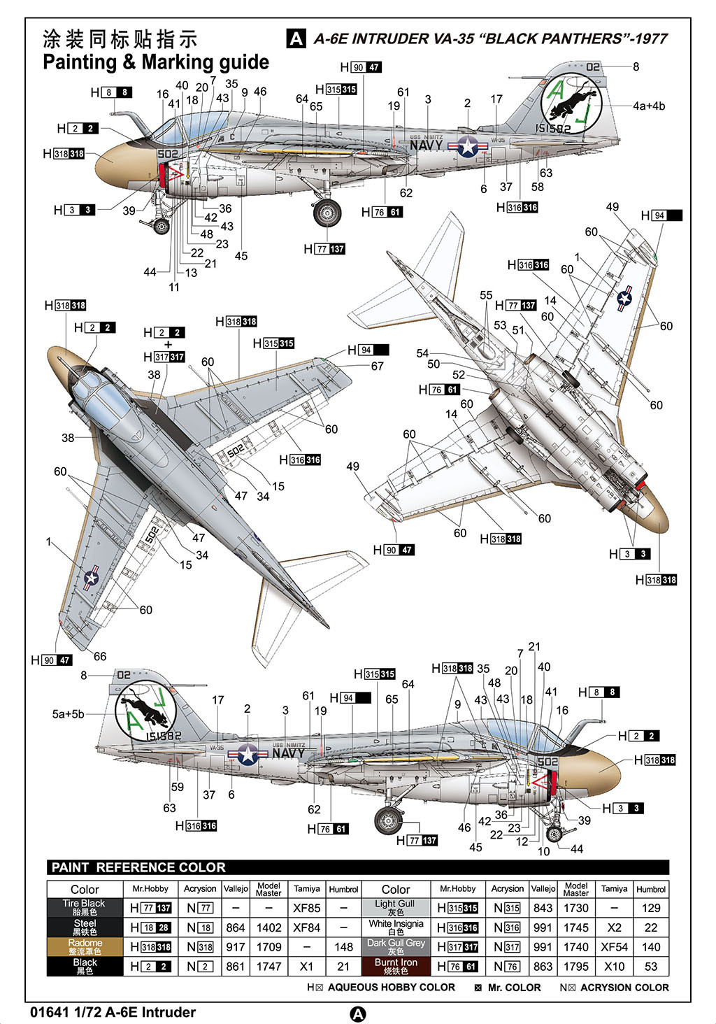 Avión A-6E Intruder, Escala 1:72. Marca Trumpeter, Ref: 01641.