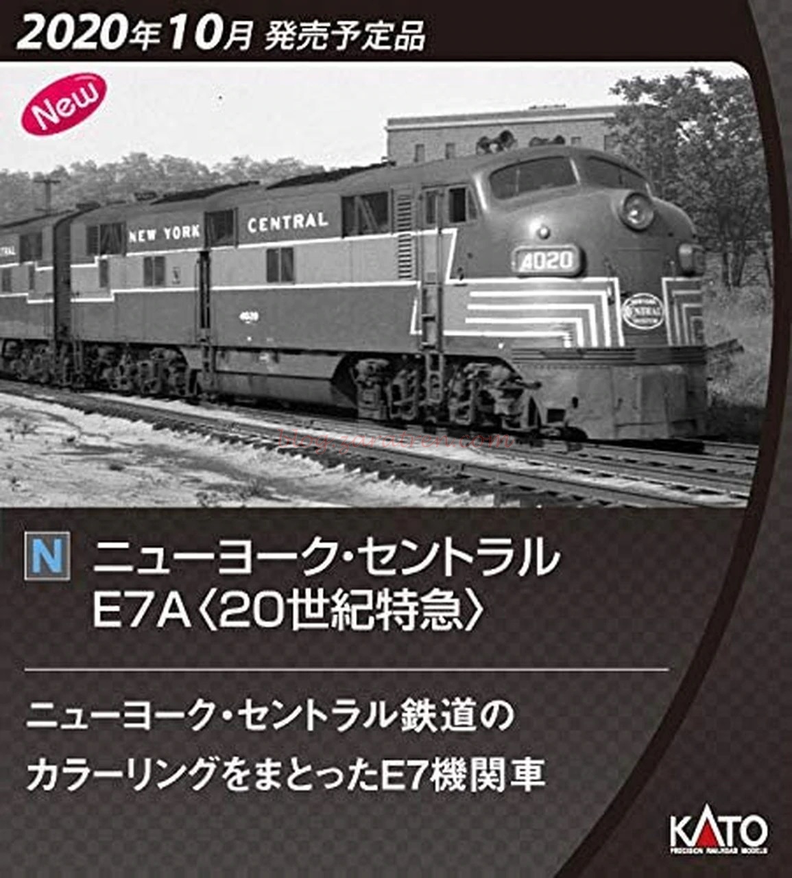 Kato – Dos locomotoras Diesel EMD E7A New York Central, Epoca II-IV, Escala N, Ref: 10-762-2.