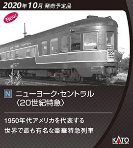 Kato - Set basico de 9 coches " 20th Century Limited ", Epoca II-IV, Escala N, Ref: 10-763-2.