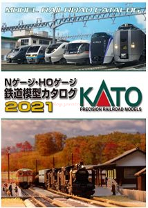 Kato - Catalogo general Kato 2021, Ref: 25-000.