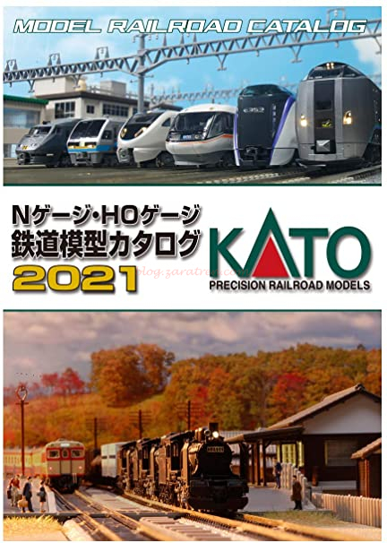 Kato – Catalogo general Kato 2021, Ref: 25-000.