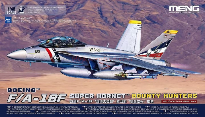 Meng – Avión F/A-18F Super Hornet, Escala 1:48, Ref: LS-016.