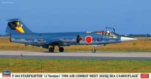 Hasegawa - Avión F-104 Starfighter, Escala 1:48, Ref: 07508