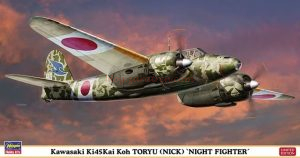 Hasegawa - Avión Kawasaki Ki-45 Kai Koh Toryu (Nick) 'Night Fighter', Escala 1:48, Ref: 07507