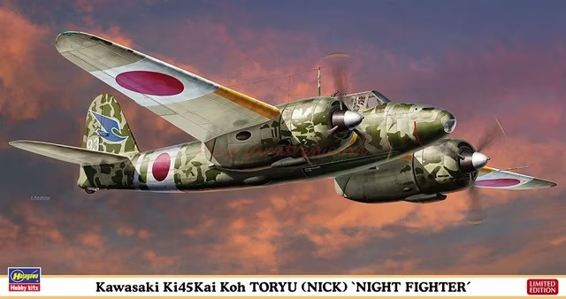 Hasegawa – Avión Kawasaki Ki-45 Kai Koh Toryu (Nick) ‘Night Fighter’, Escala 1:48, Ref: 07507