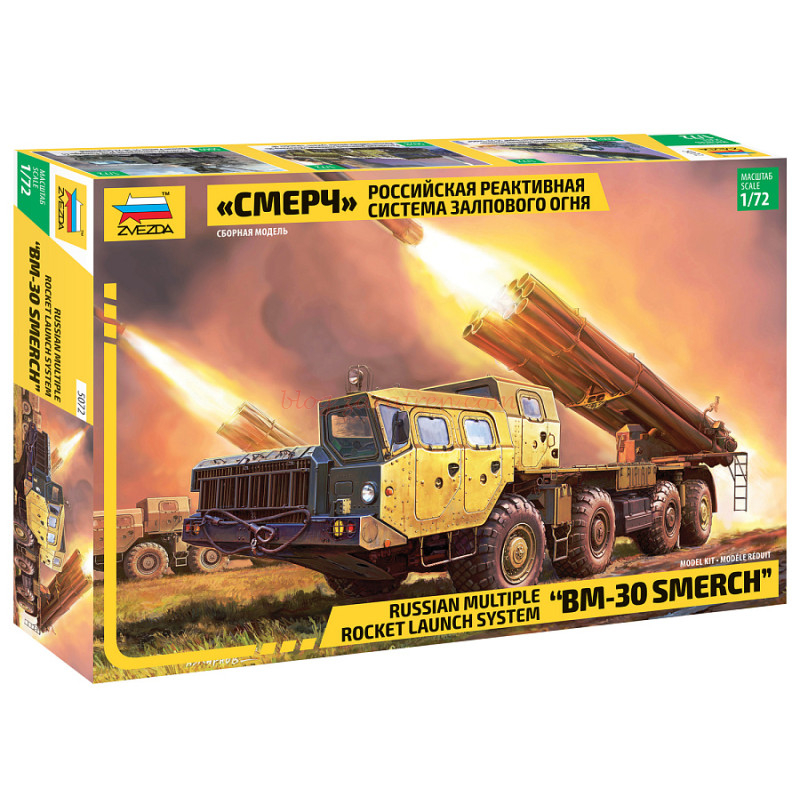 Zvezda -Sistema ruso de lanzamiento múltiple de cohetes BM-30 SMERCH, Escala 1:72, Ref: 5072.